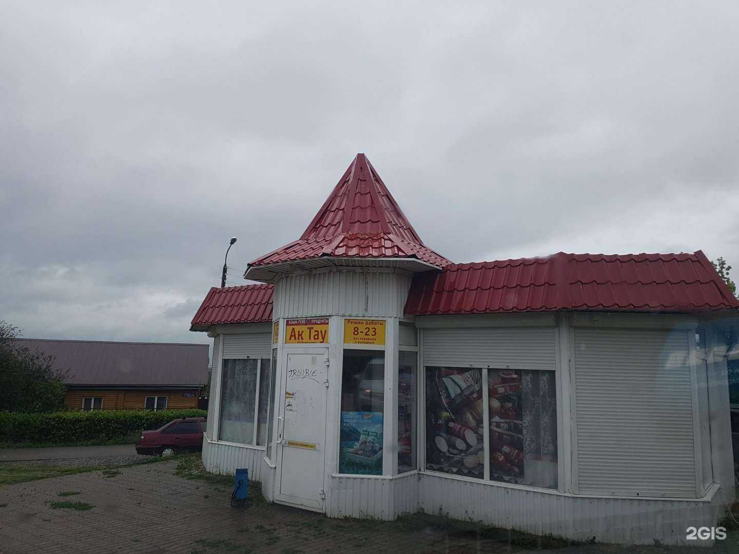 Отзывы на компанию СДЭК в Уфе c фото - фотография 2 из 2