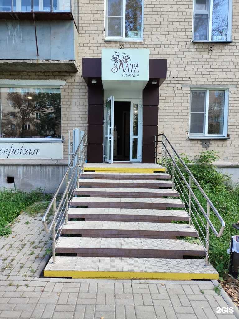 Отзывы на компанию Златавласка в Копейске c фото