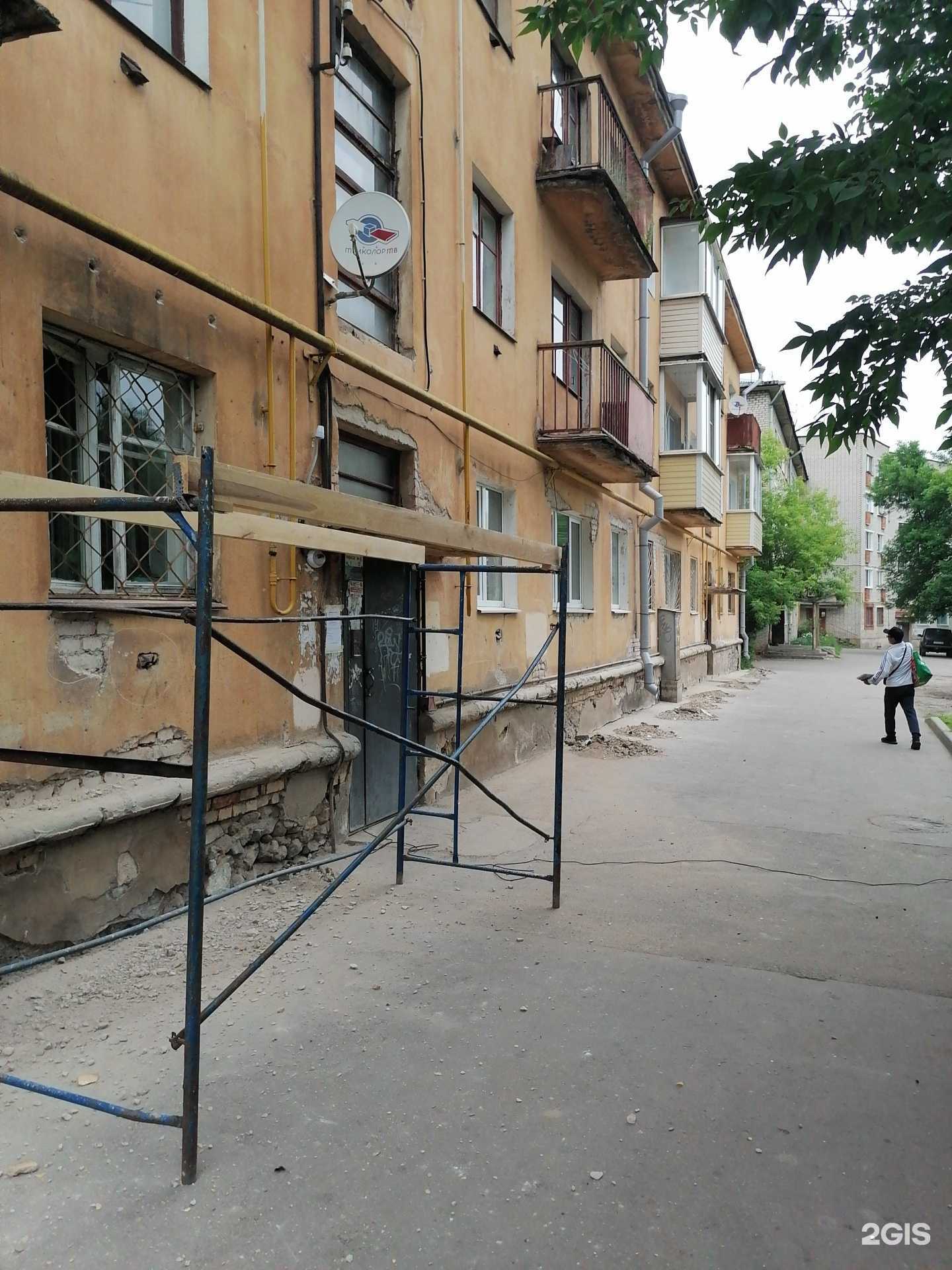 Отзывы на компанию Апрель в Великих Луках c фото