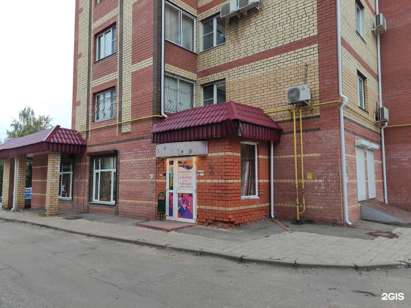 Отзывы на компанию Мир обоев в Волоколамске c фото