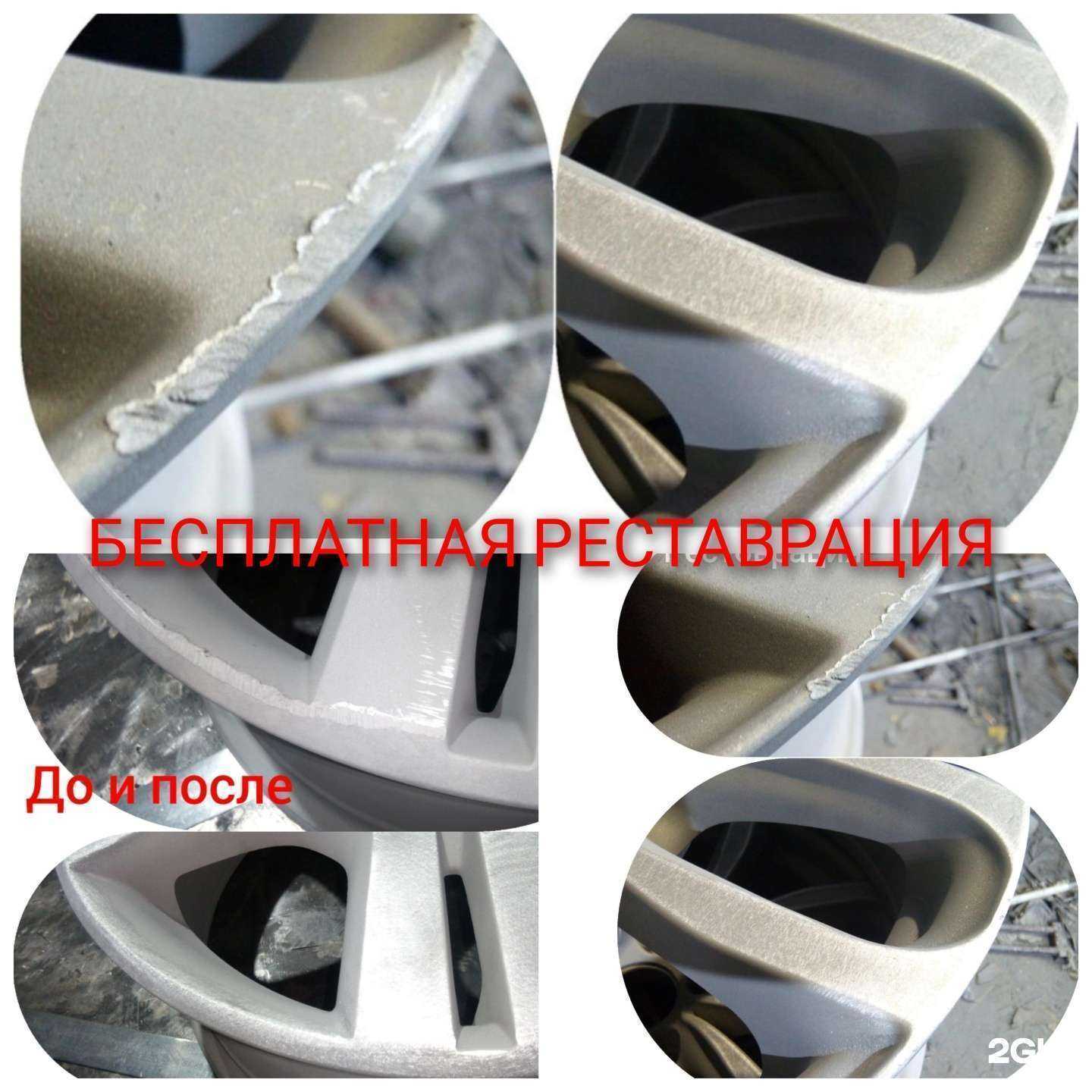 Отзывы на компанию Мастерская по покраске дисков и металлоконструкций в г. Саратов c фото