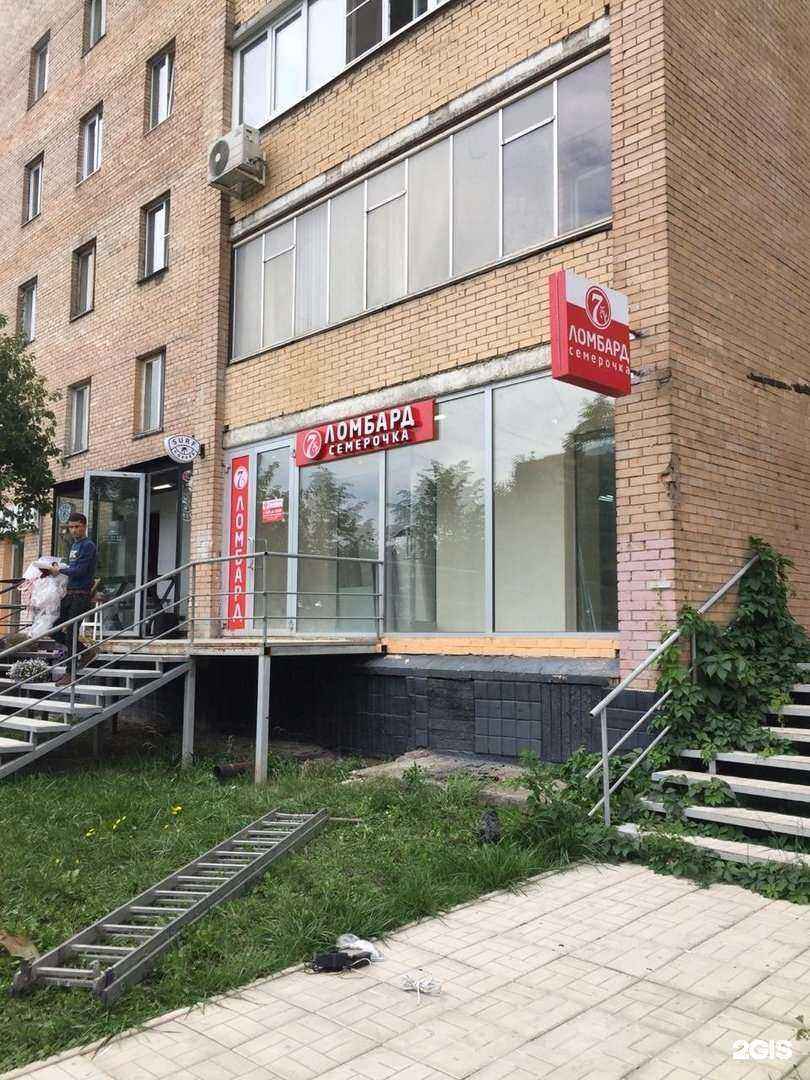 Отзывы на компанию Семерочка в г. Балашиха c фото