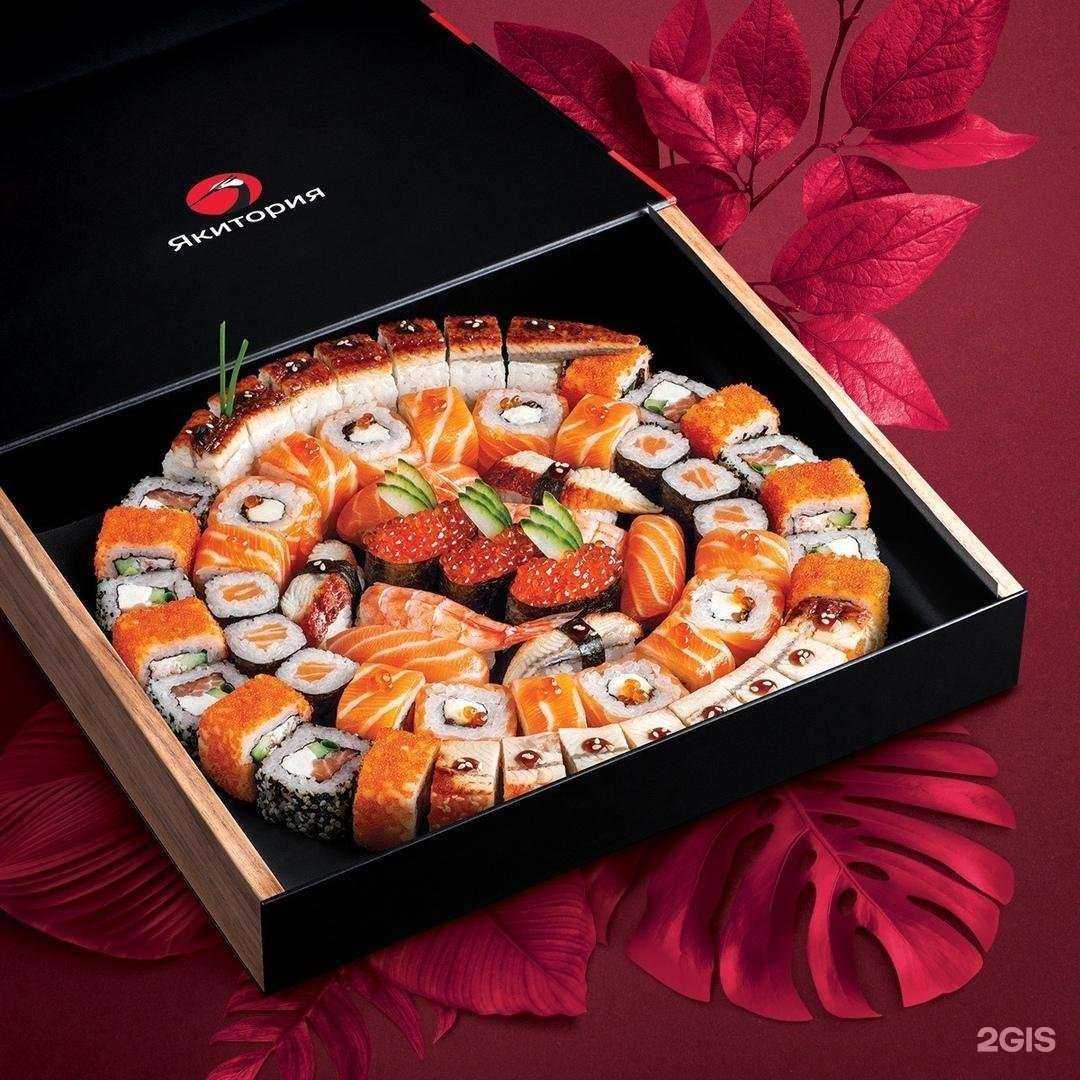 Отзывы на компанию Якитория в Туле c фото