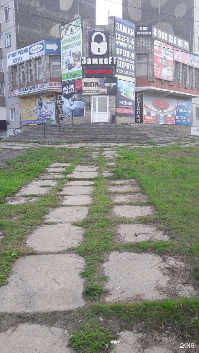 Отзывы на компанию Замкоff в Ачинске c фото - фотография 2 из 2