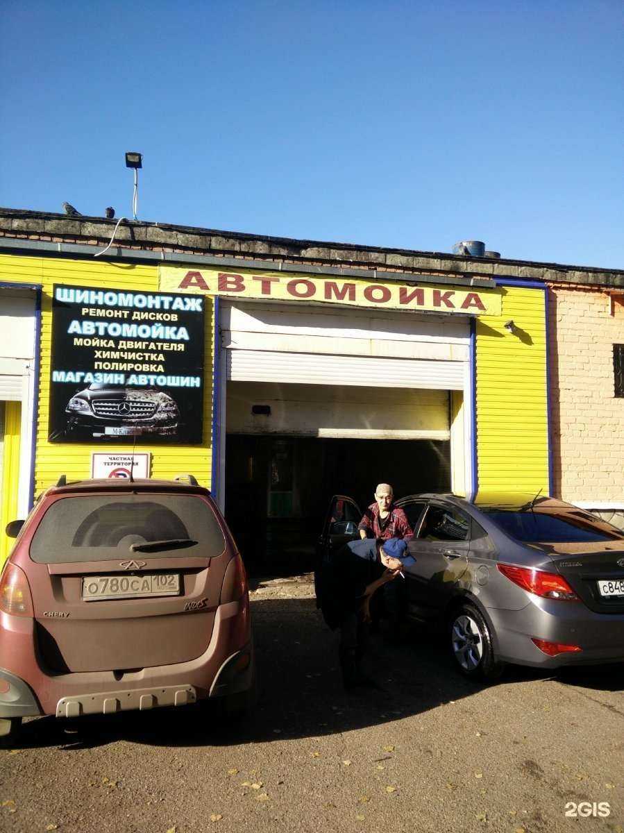 Отзывы на компанию Табыш в Салавате c фото