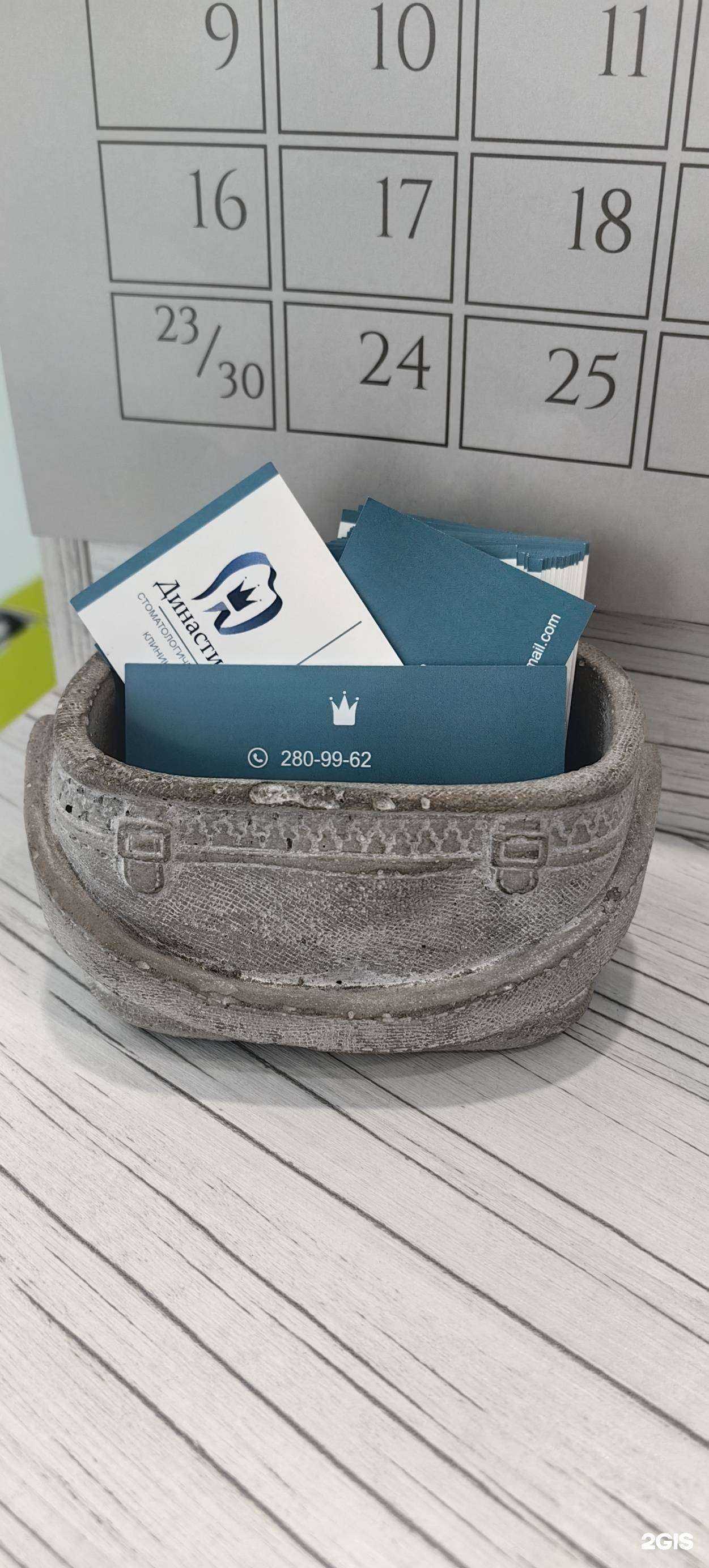 Отзывы на компанию Династия в Владивостоке c фото