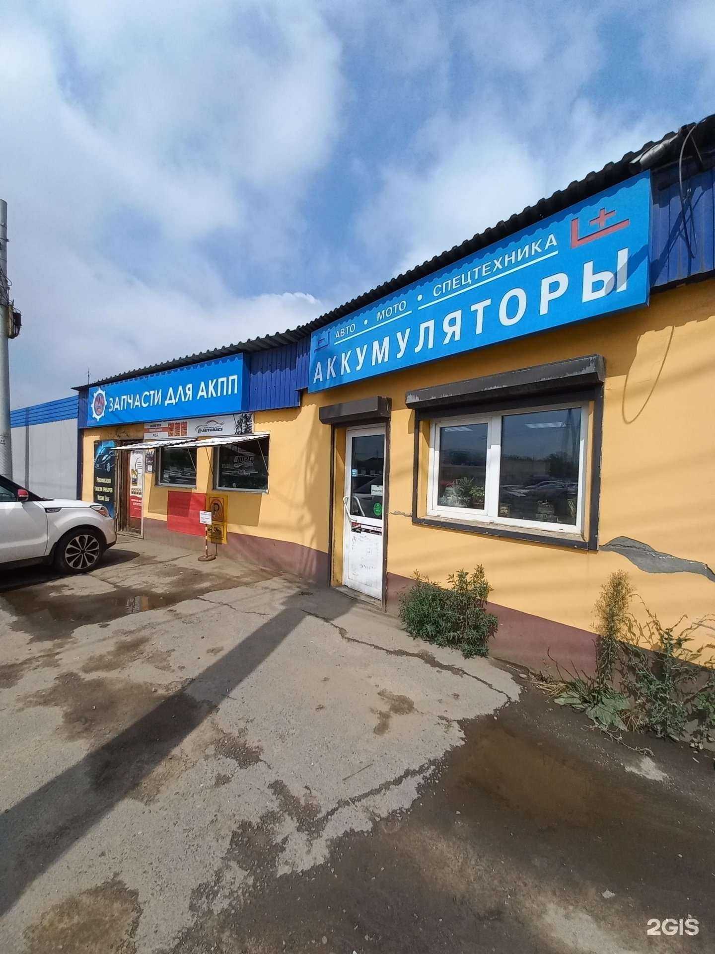 Отзывы на компанию Ат Центр в г. Иркутск c фото