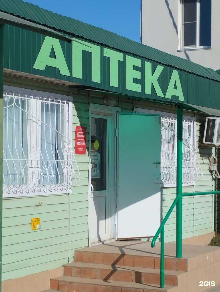 Отзывы на компанию Медуница в Краснослободске c фото