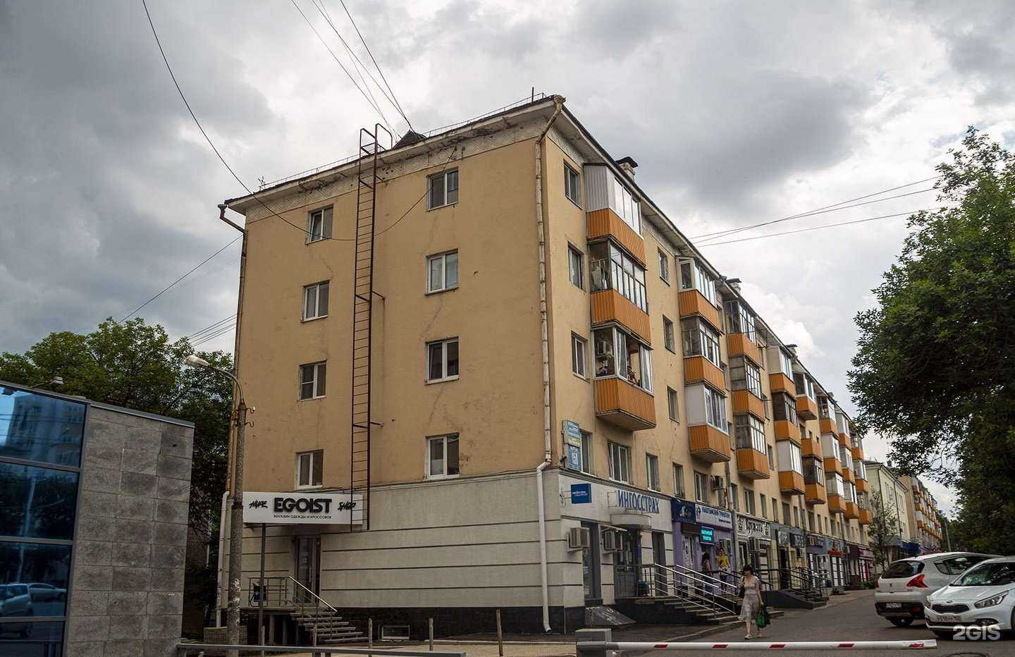 Отзывы на компанию Блокнот в Уфе c фото - фотография 2 из 2