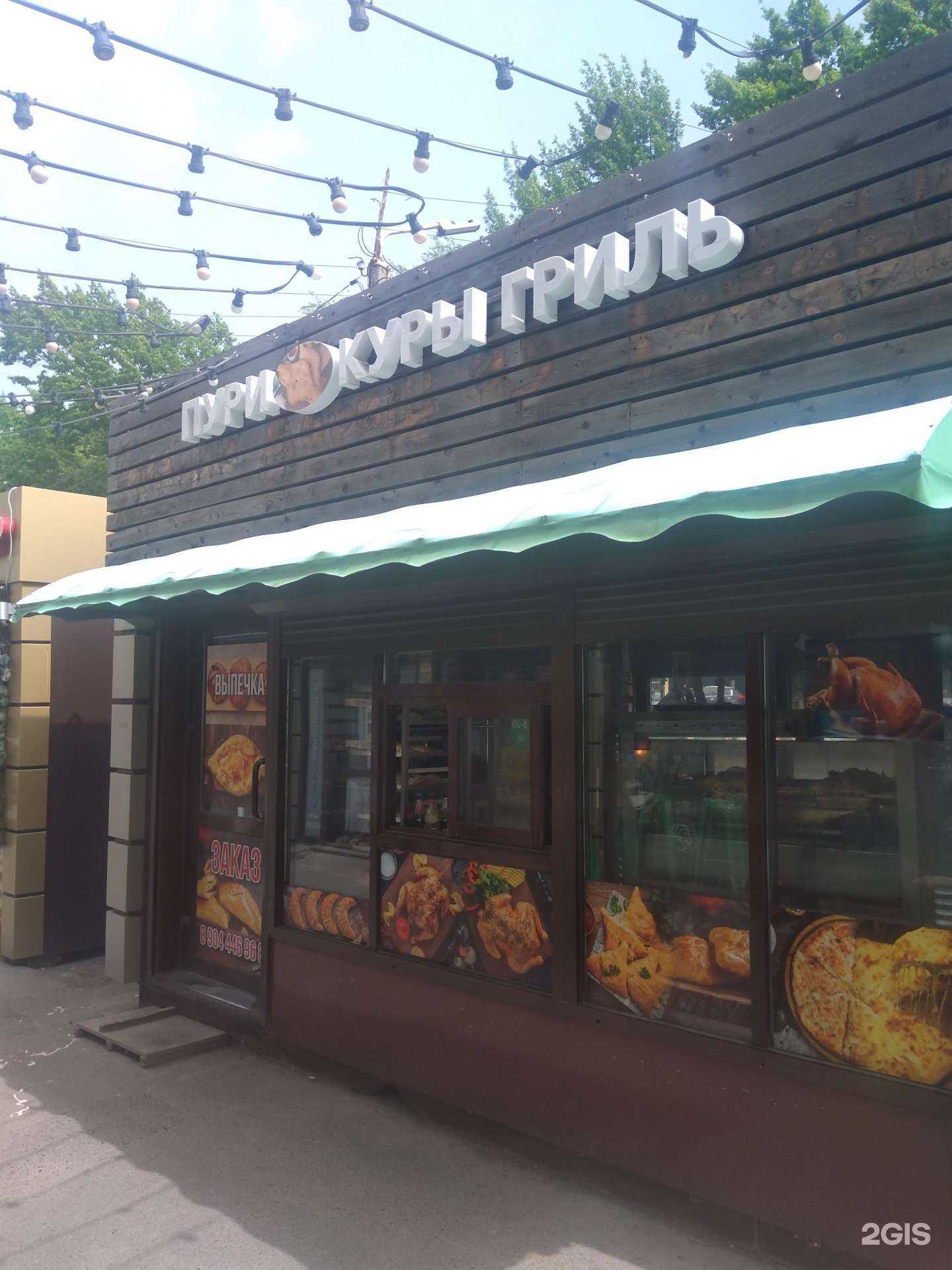 Отзывы на компанию Пекарня в г. Ростов-на-Дону c фото