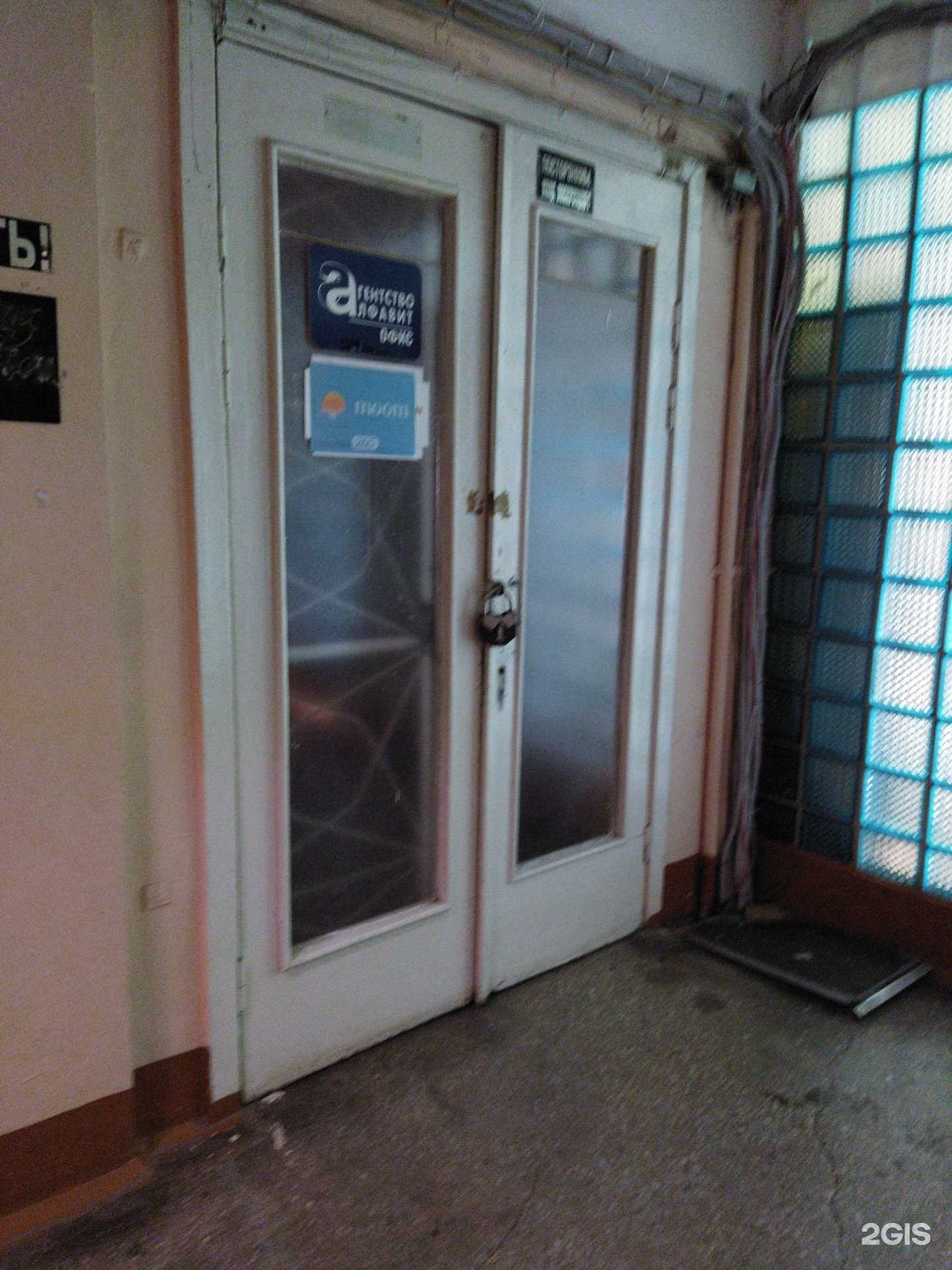 Отзывы на компанию Сертификейшен групп в г. Челябинск c фото