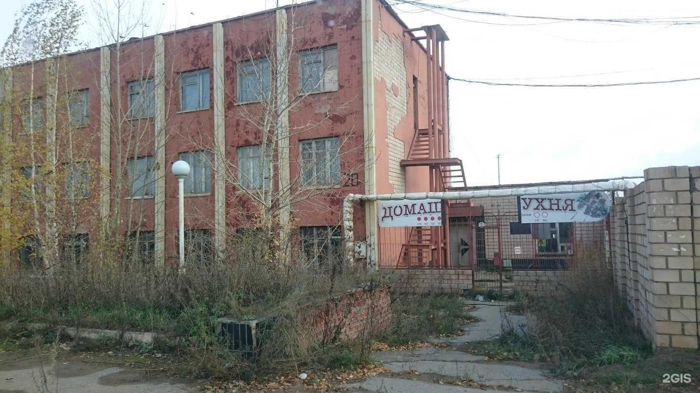 Отзывы на компанию Инженерные решения и технологии в г. Ижевск c фото