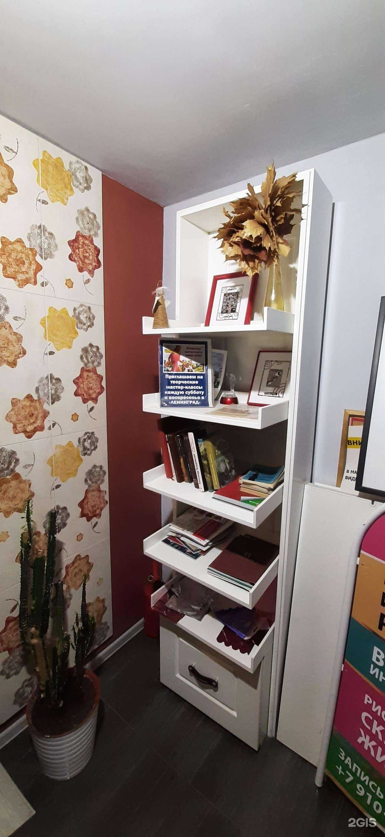 Отзывы на компанию Ленинград в г. Обнинск c фото