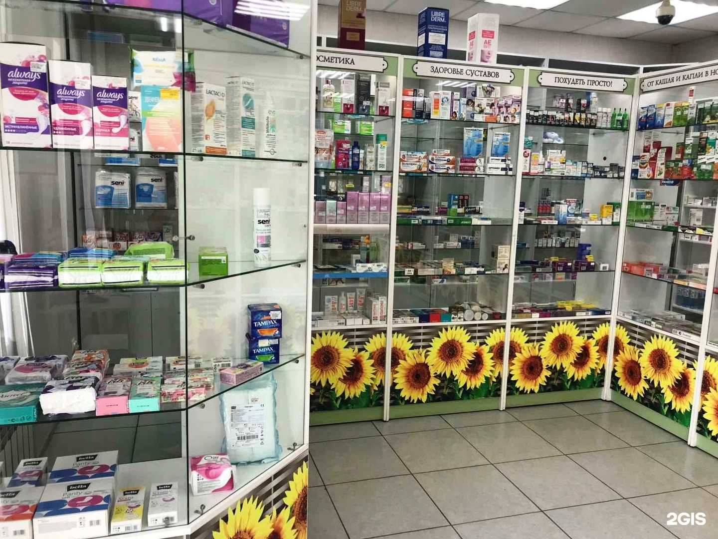 Отзывы на компанию Ампир в г. Красноярск c фото