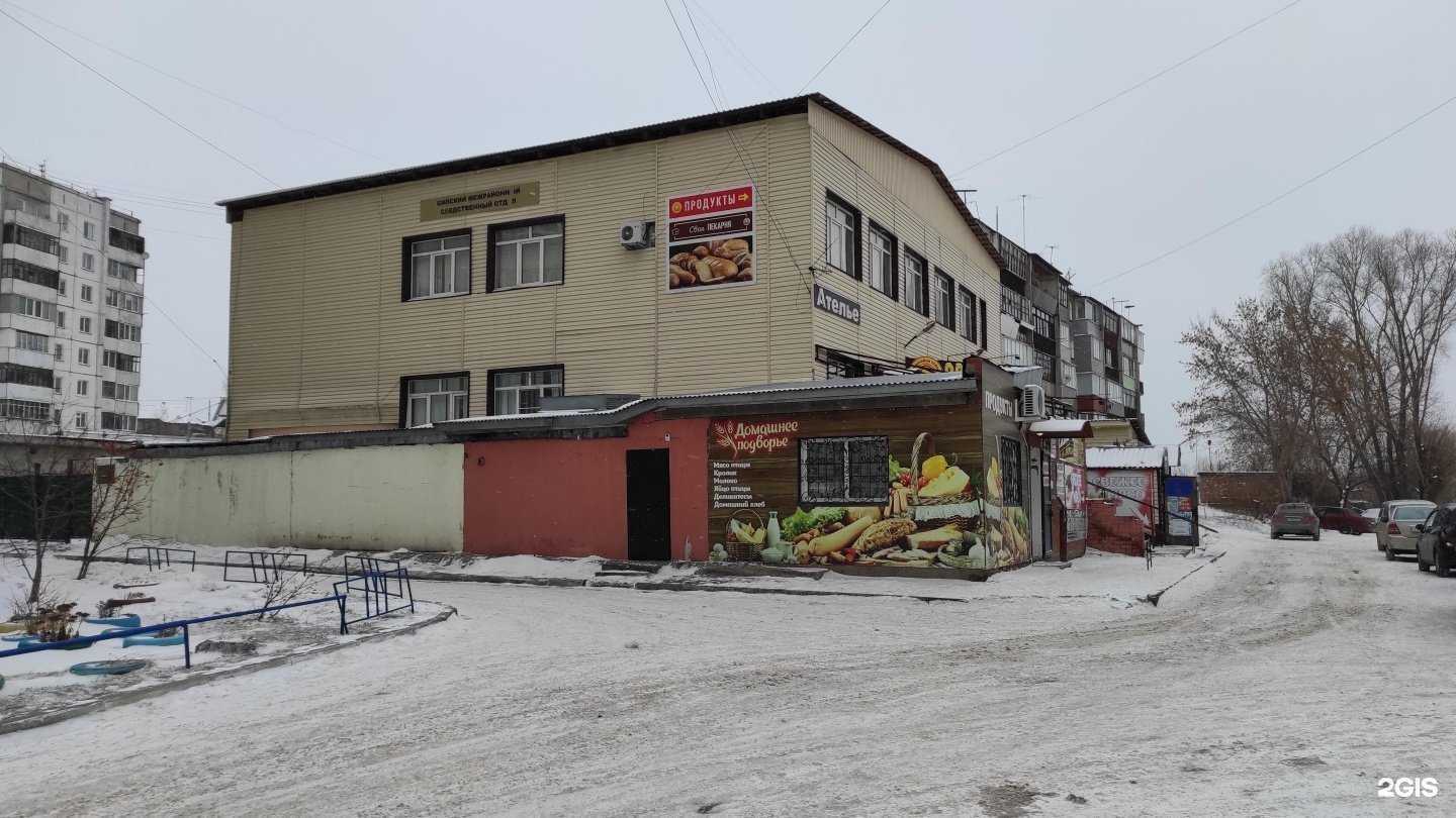 Отзывы на компанию Свежее мясо в Бийске c фото - фотография 2 из 2