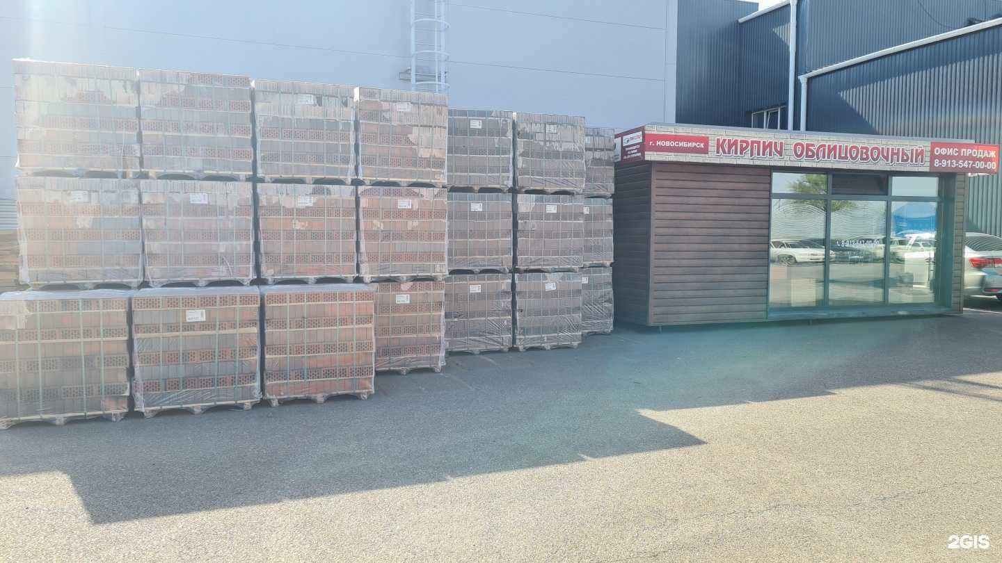 Отзывы на компанию Стройдвор в Абакане c фото