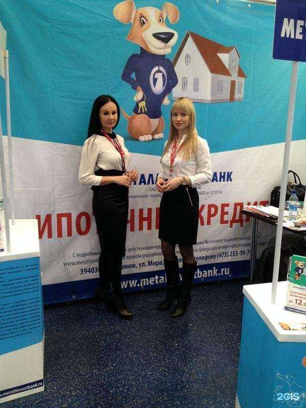 Отзывы на компанию Металлинвестбанк в г. Тюмень c фото