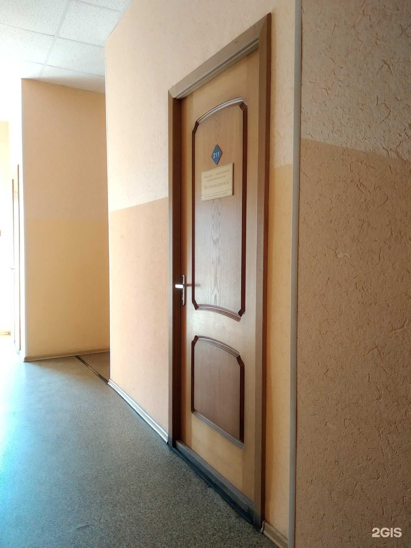 Отзывы на компанию Жилкомпроект в Архангельске c фото