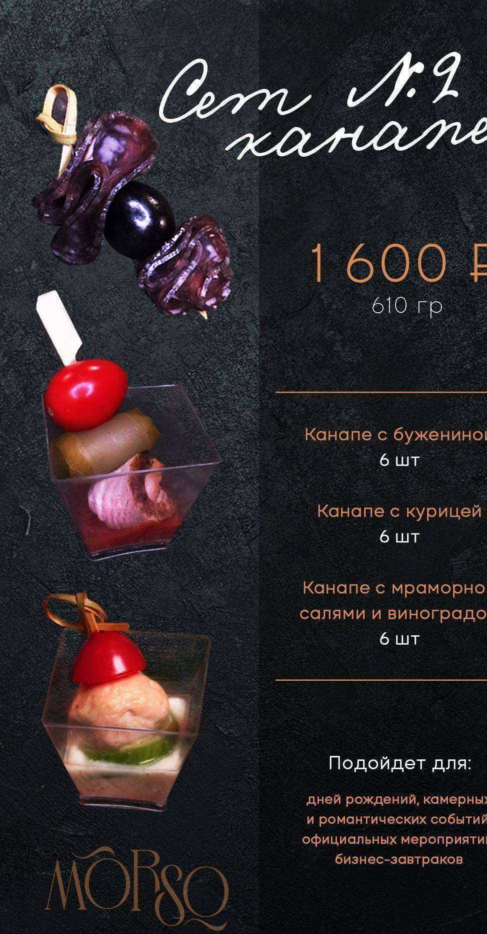 Отзывы на компанию Morso в Владивостоке c фото