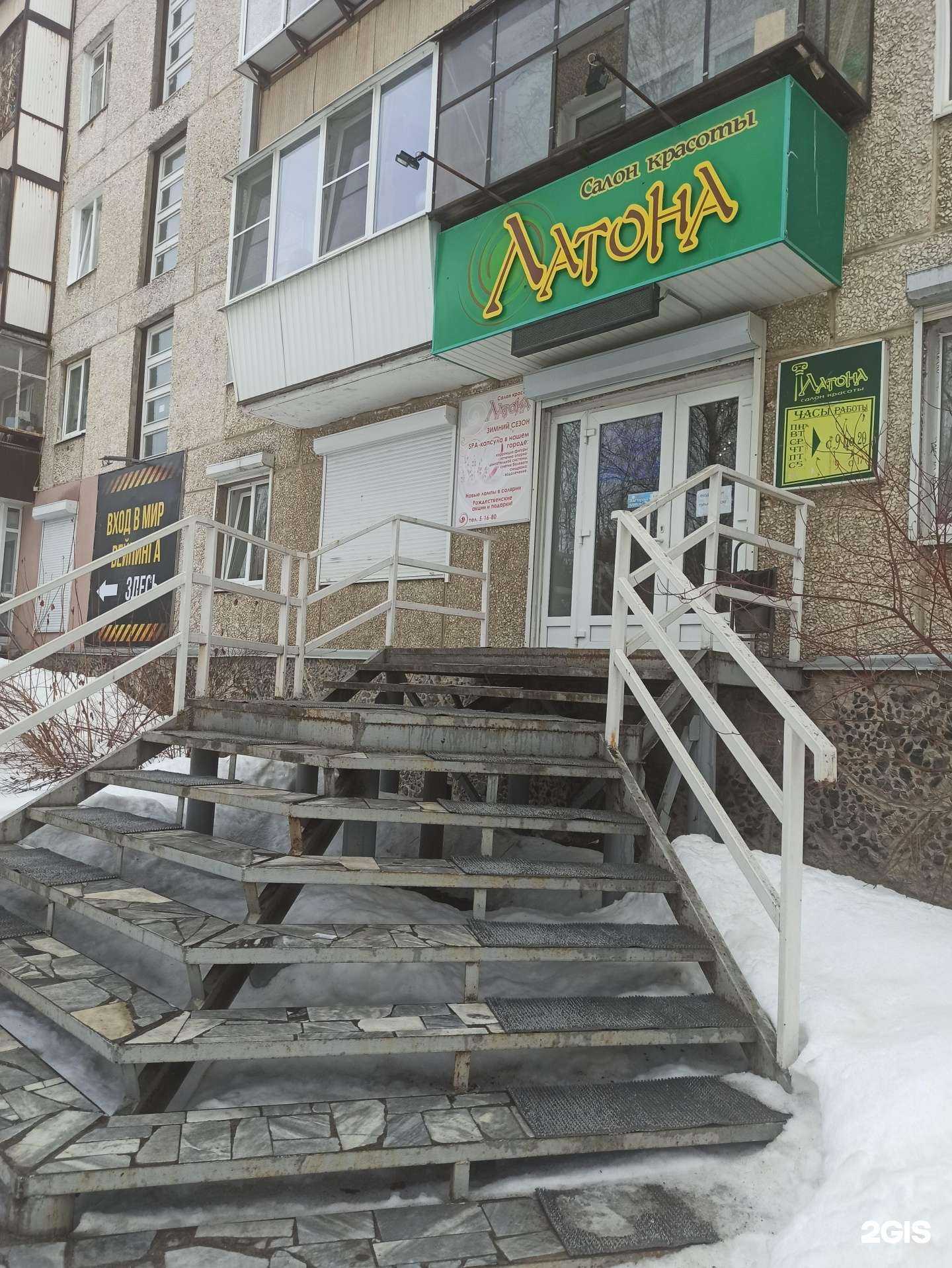 Отзывы на компанию Эгоистка в Полевское c фото