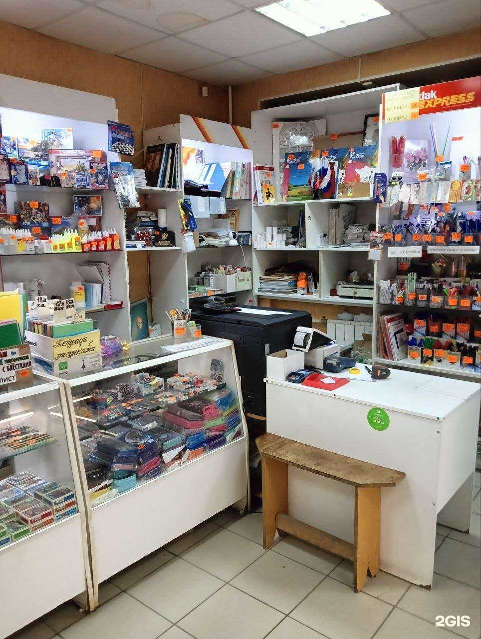 Отзывы на компанию Канцтовары в Челябинске c фото