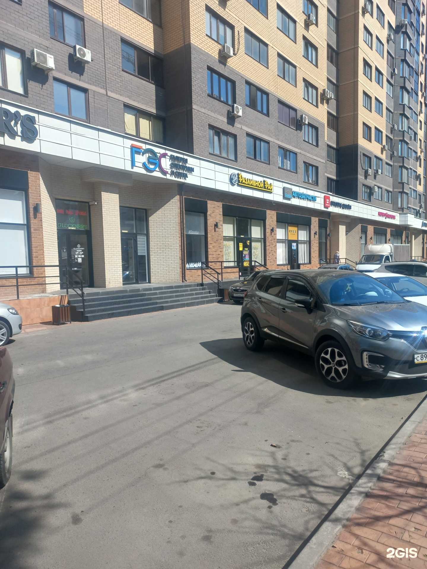 Отзывы на компанию Garash в г. Воронеж c фото