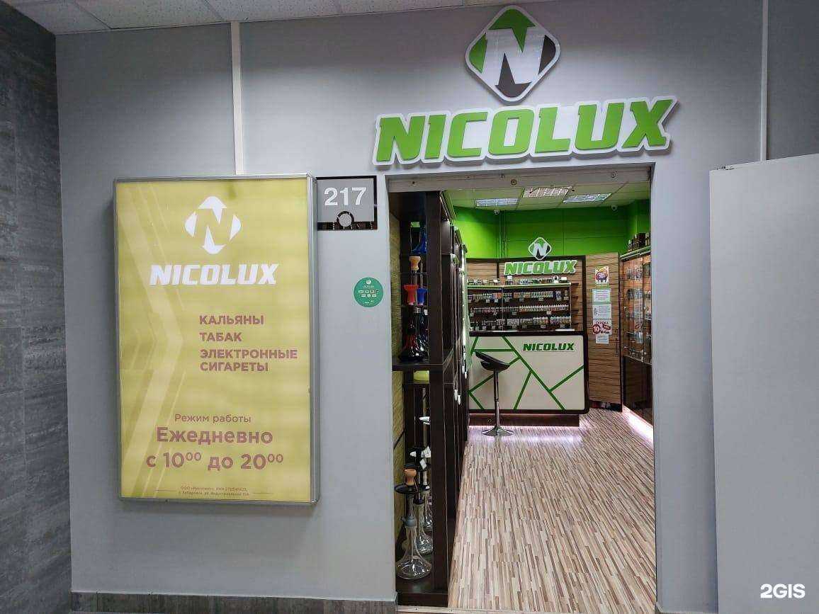 Отзывы на компанию Nicolux в г. Хабаровск c фото