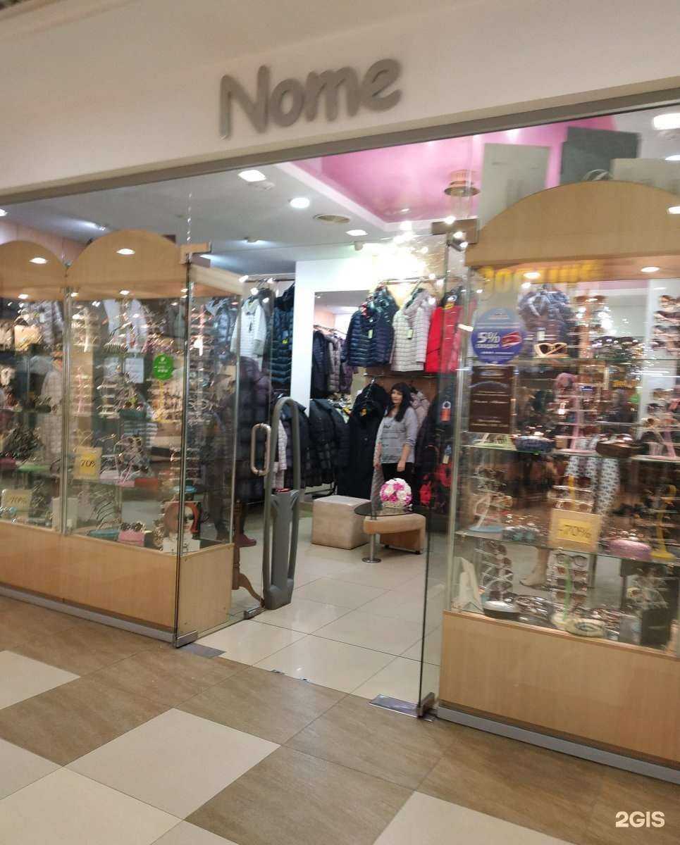 Отзывы на компанию Nome в Нижнем Новгороде c фото