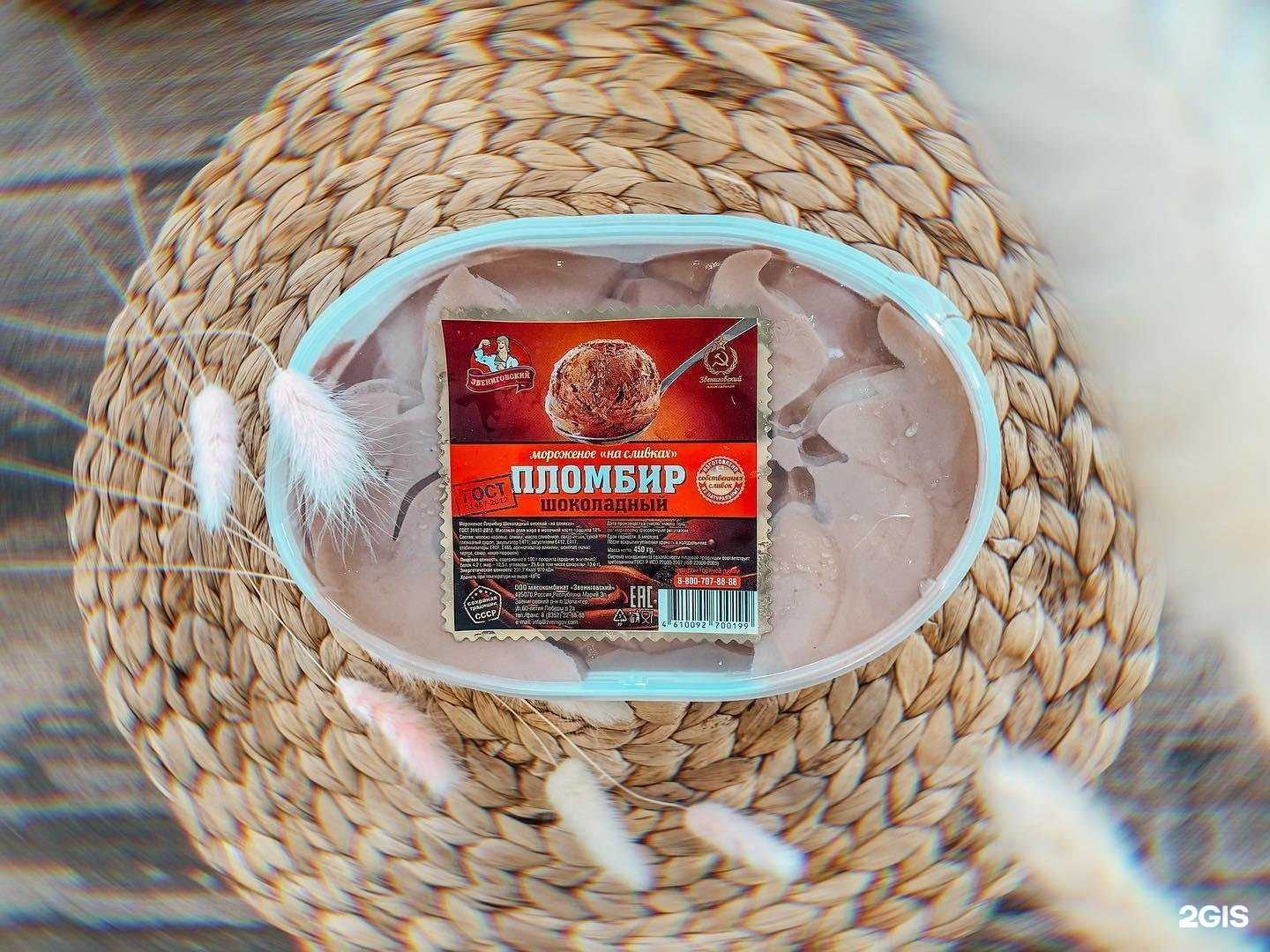 Отзывы на компанию Звениговский мясокомбинат в г. Нижний Новгород c фото