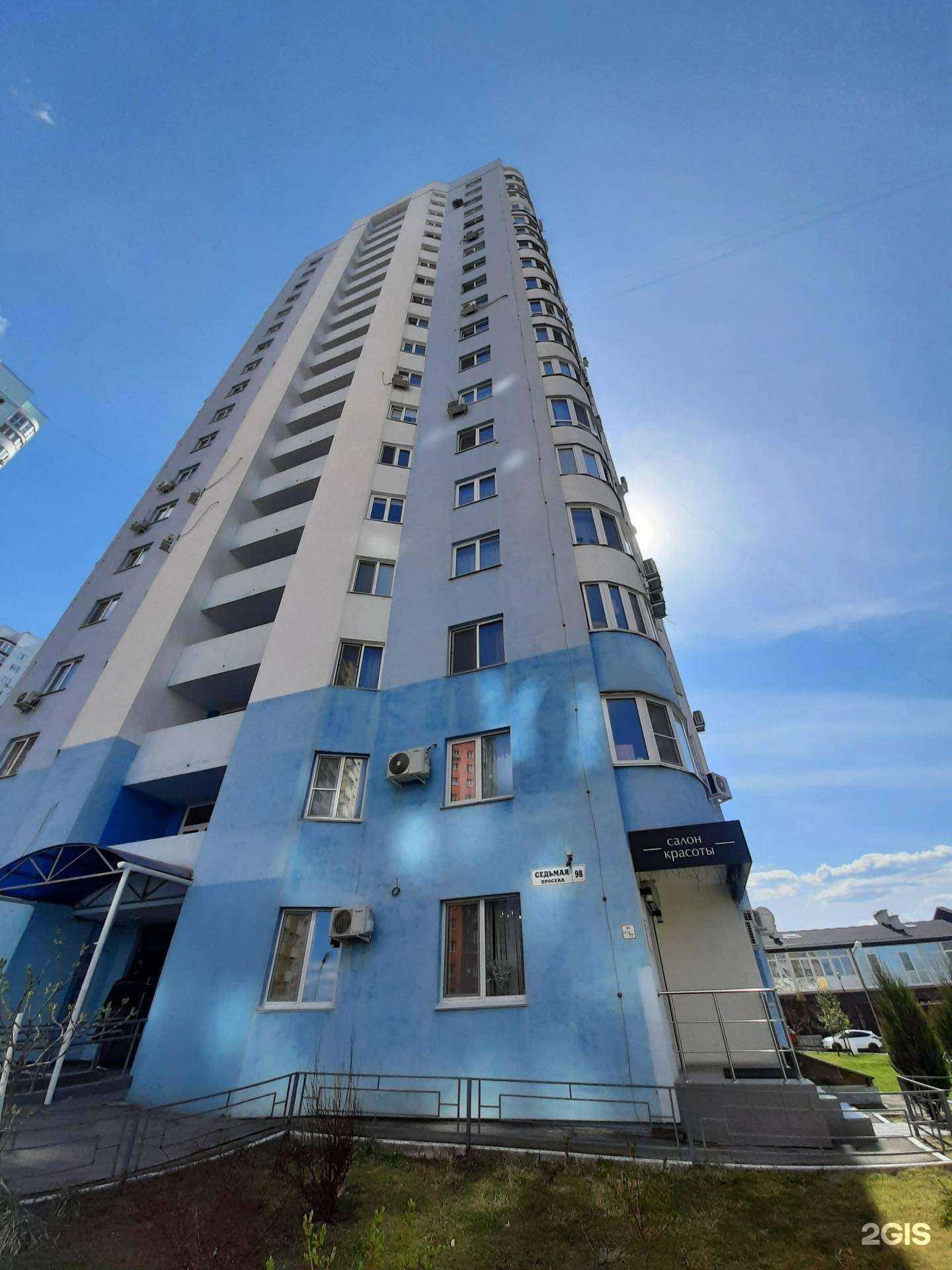 Отзывы на компанию Косметологический кабинет в Самаре c фото - фотография 2 из 2