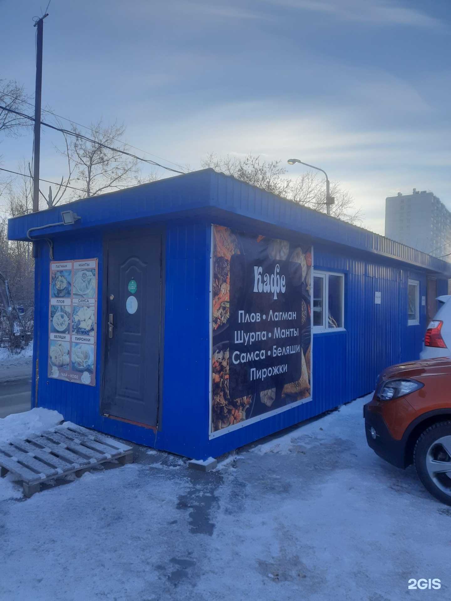 Отзывы на компанию Омат в Новосибирске c фото