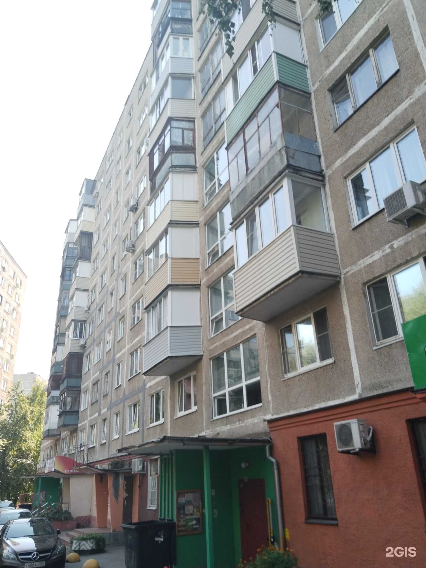 Отзывы на компанию Пушинка в Жуковском c фото - фотография 2 из 2