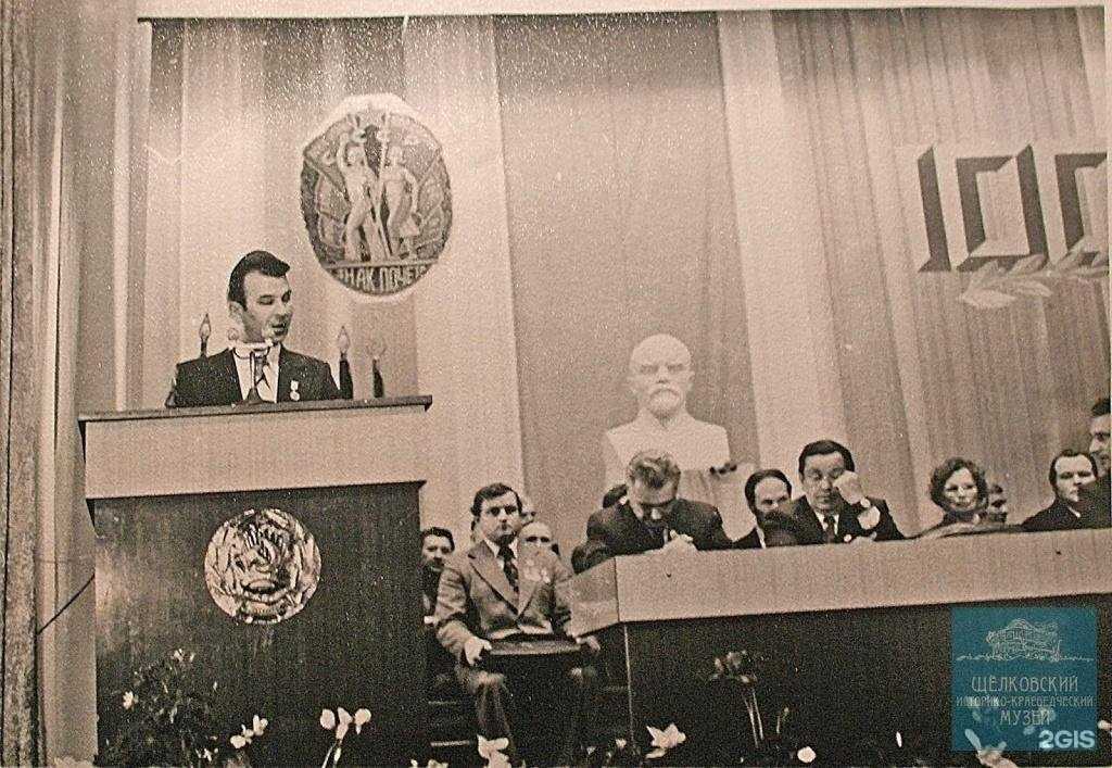 Отзывы на компанию Щелково Агрохим в Орле c фото