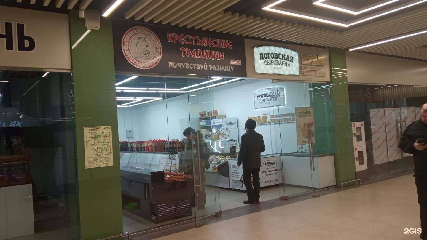 Отзывы на компанию Крестьянские традиции в г. Бийск c фото