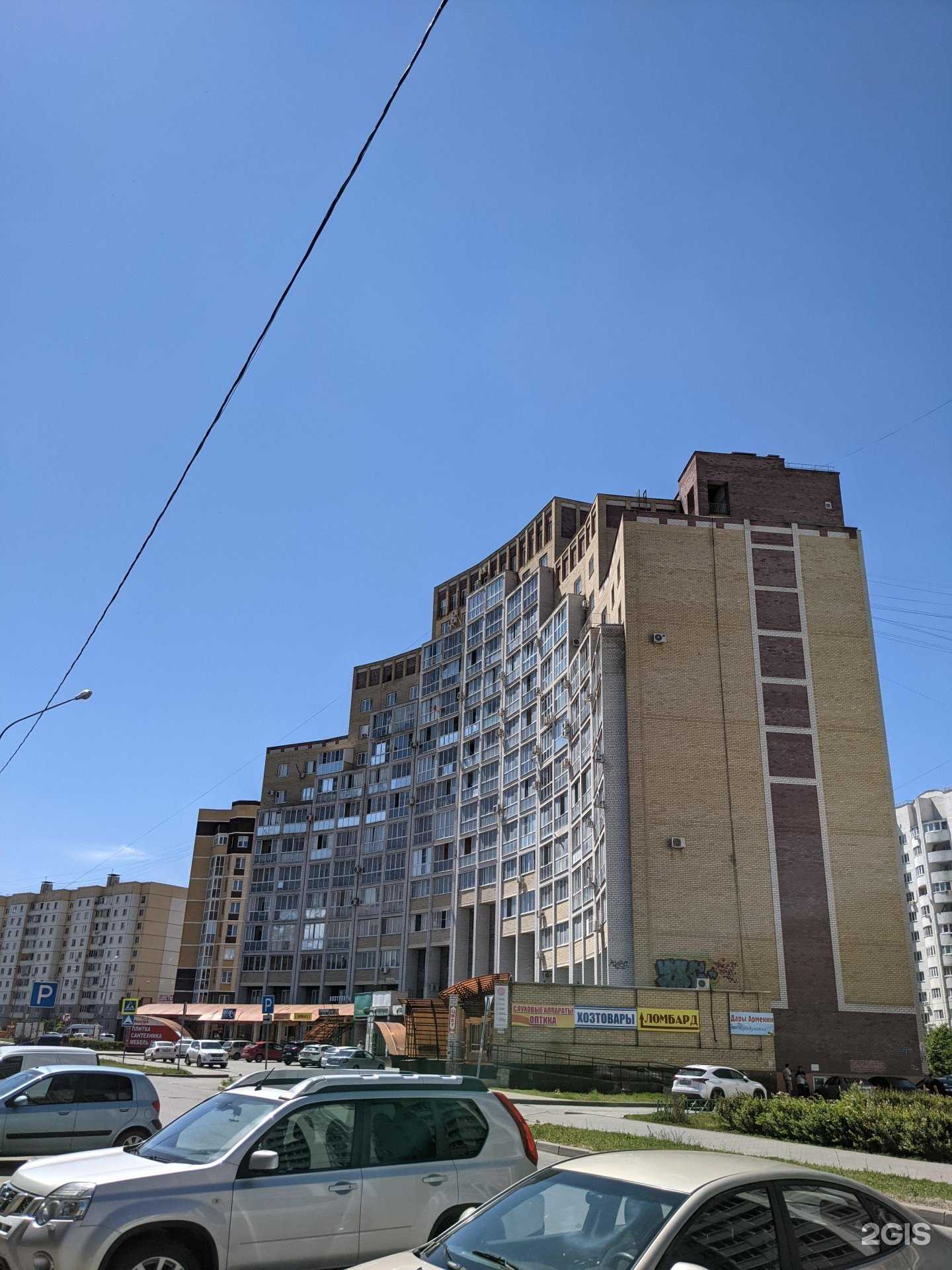 Отзывы на компанию Megabit в Липецке c фото - фотография 2 из 2