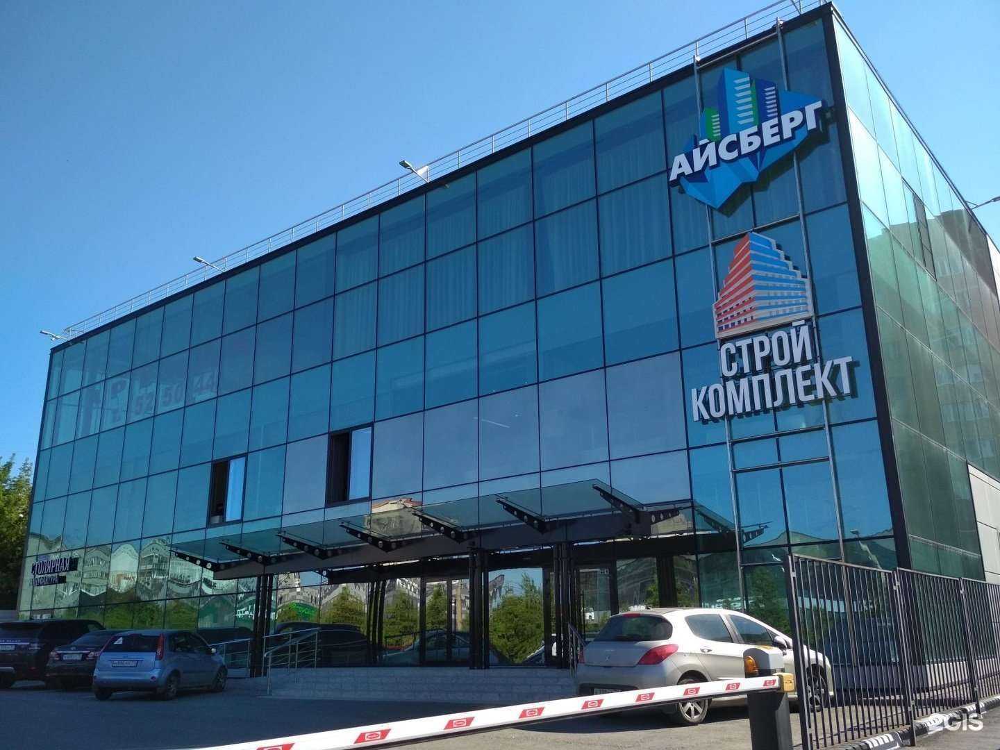 Отзывы на компанию ГК Айсберг в Туле c фото - фотография 2 из 2