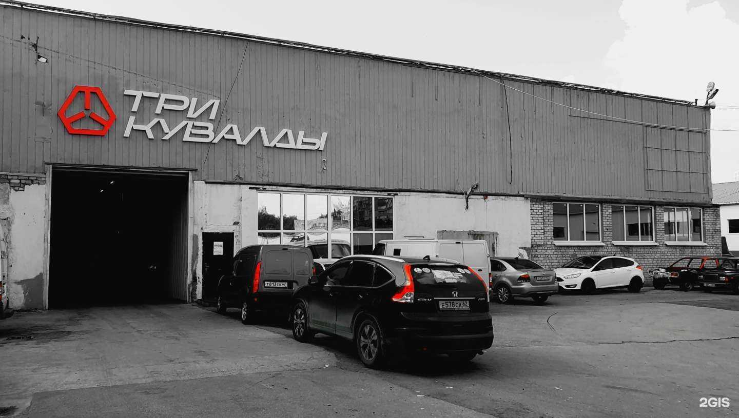 Отзывы на компанию Три кувалды в Рязани c фото