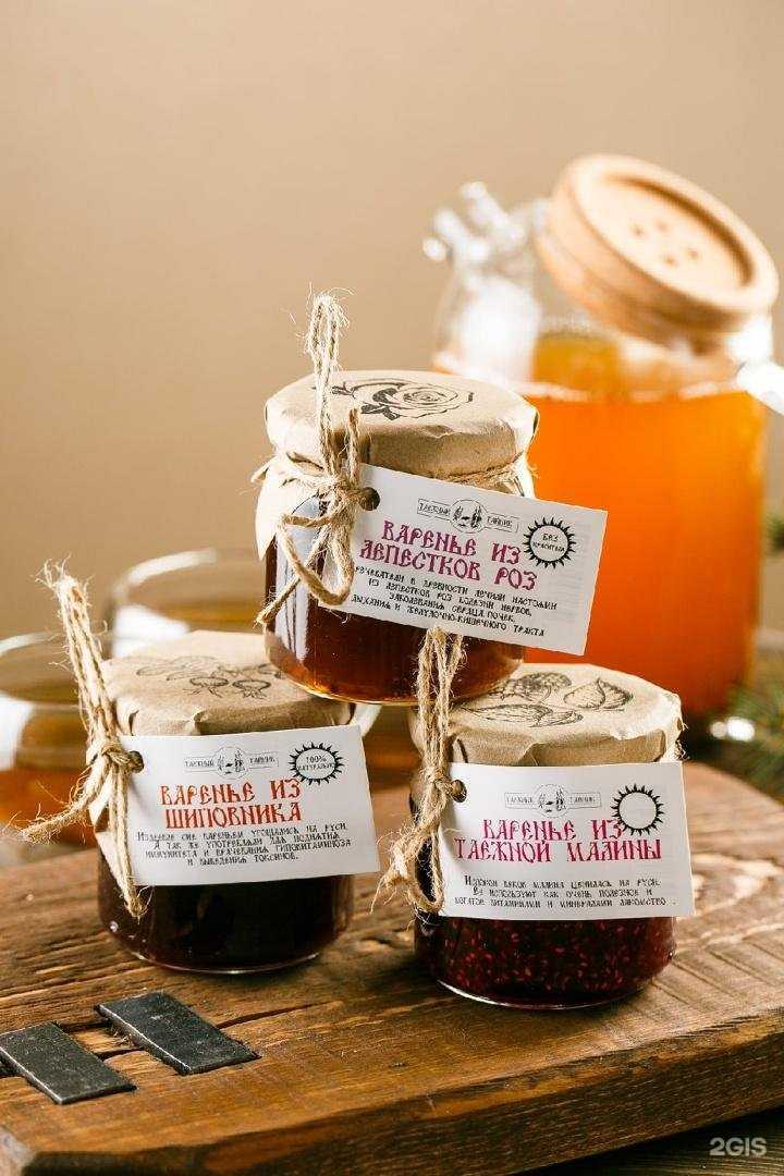 Отзывы на компанию Медовые луга в Магнитогорске c фото