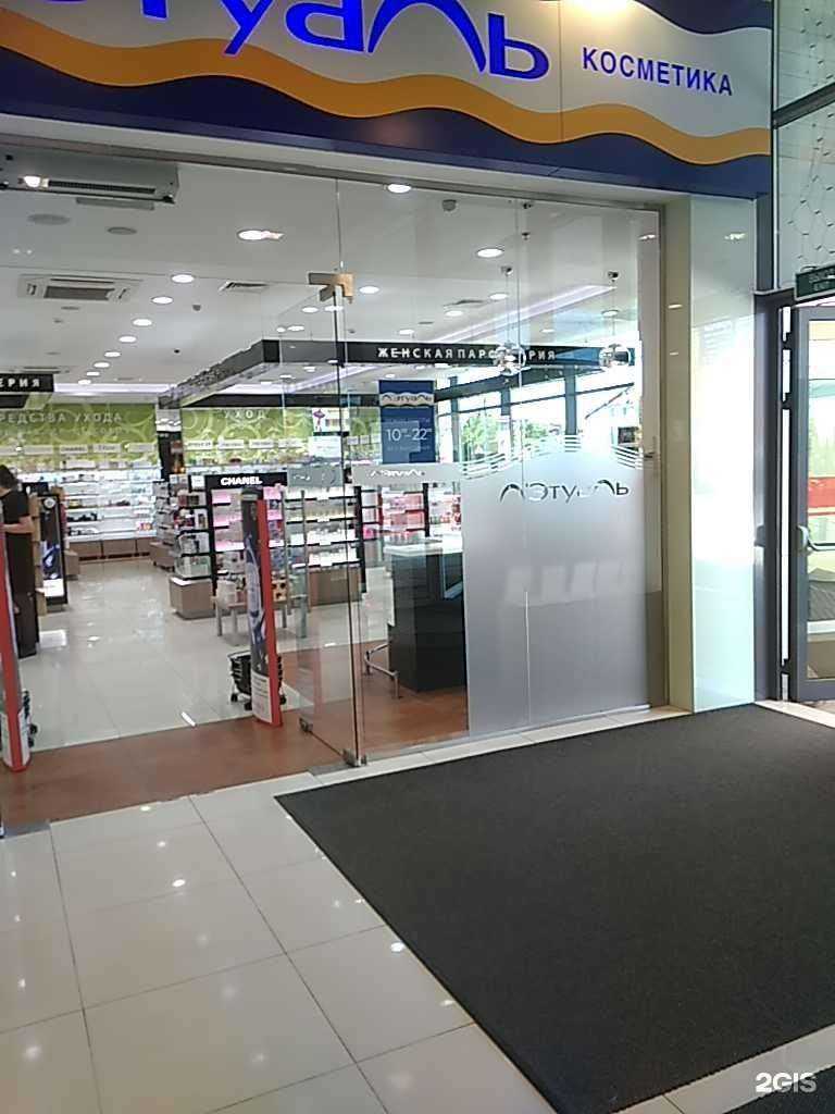 Отзывы на компанию Лэтуаль в Тамбове c фото