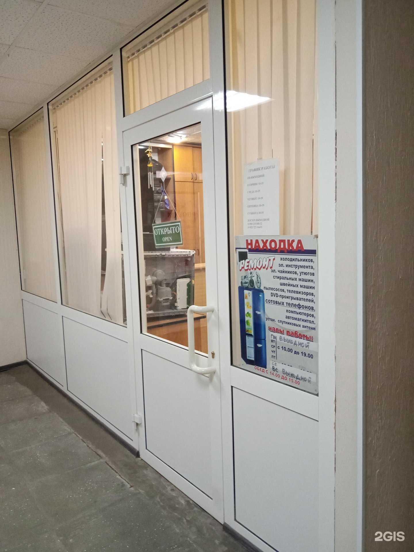 Отзывы на компанию Находка в Каменске-Уральском c фото