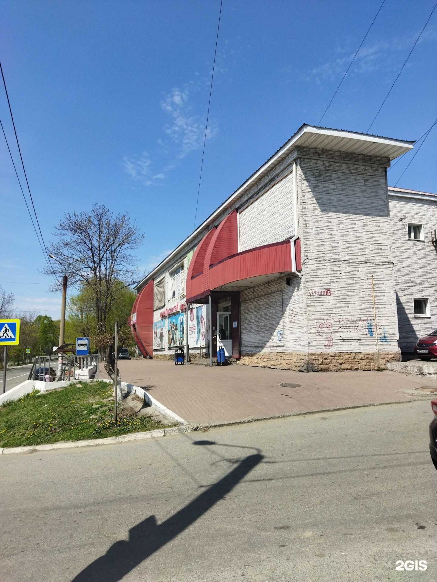 Отзывы на компанию Студия маникюра и педикюра в Находке c фото - фотография 2 из 2