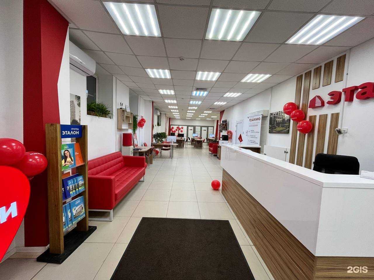 Отзывы на компанию Этажи в г. Омск c фото