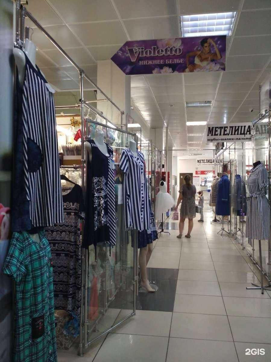 Отзывы на компанию Violetto в Волжском c фото