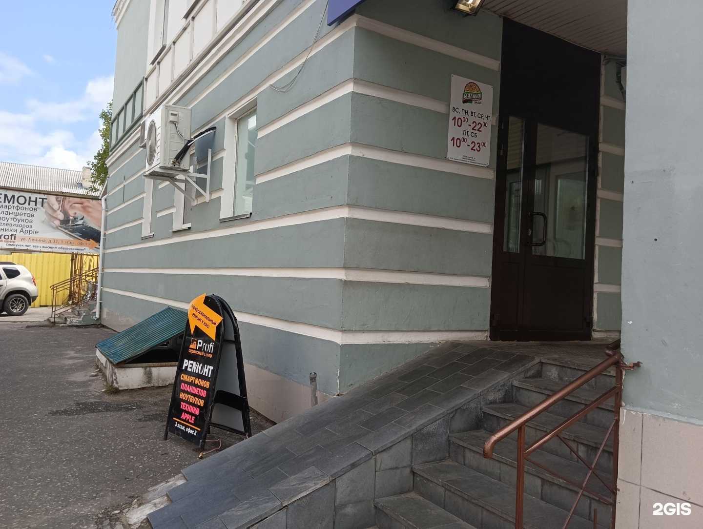 Отзывы на компанию Милано в Муроме c фото