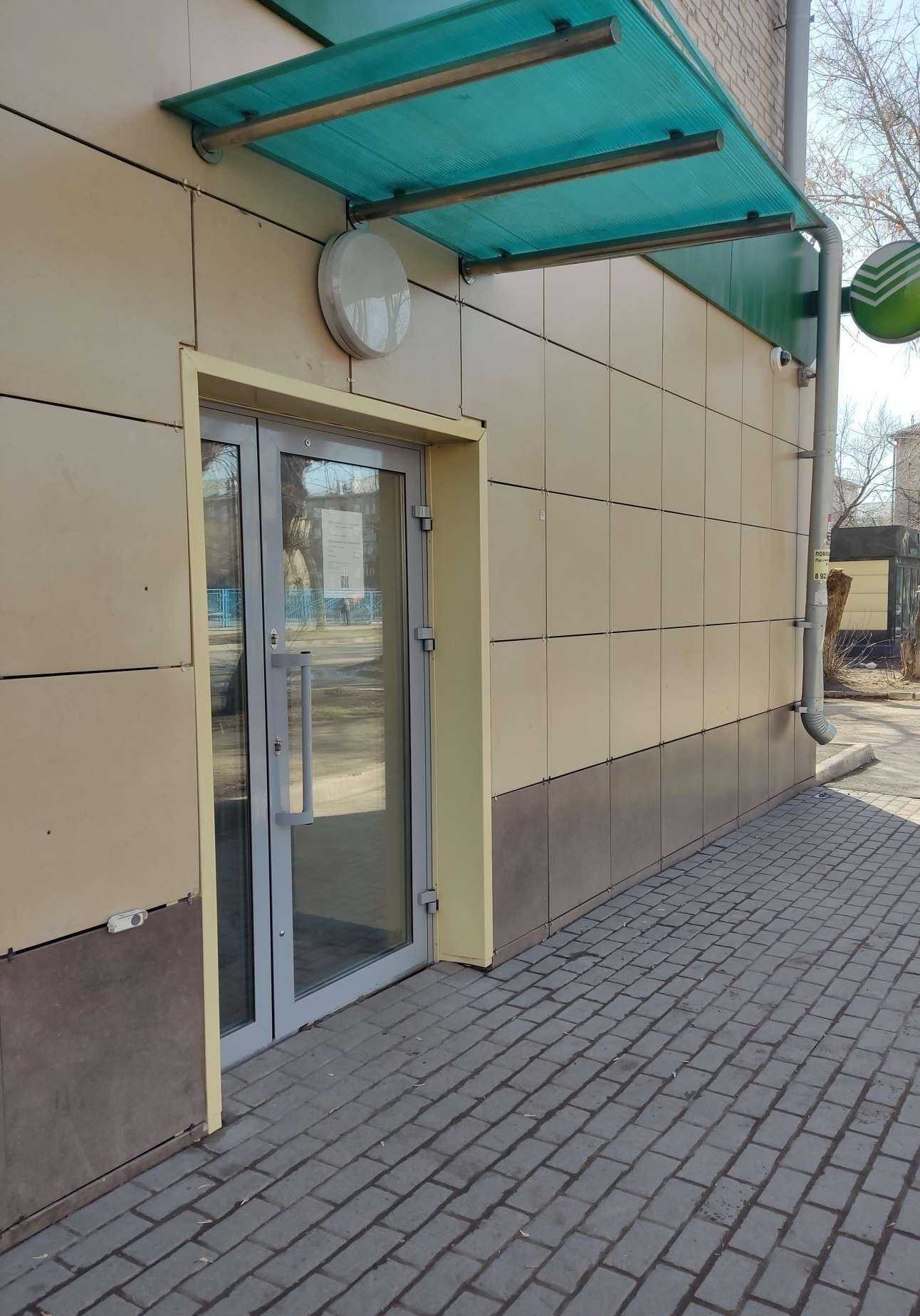 Отзывы на компанию СберСтрахование в Барнауле c фото