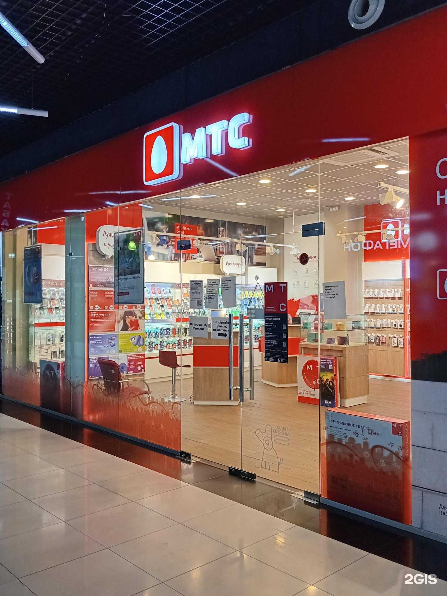 Отзывы на компанию МТС в Улан-Удэ c фото