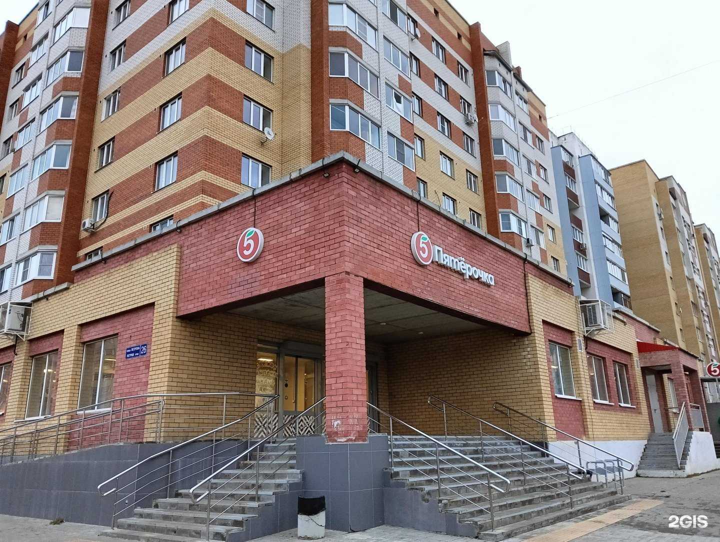 Отзывы на компанию Мастер профессионал 12 в Йошкар-Оле c фото - фотография 2 из 2