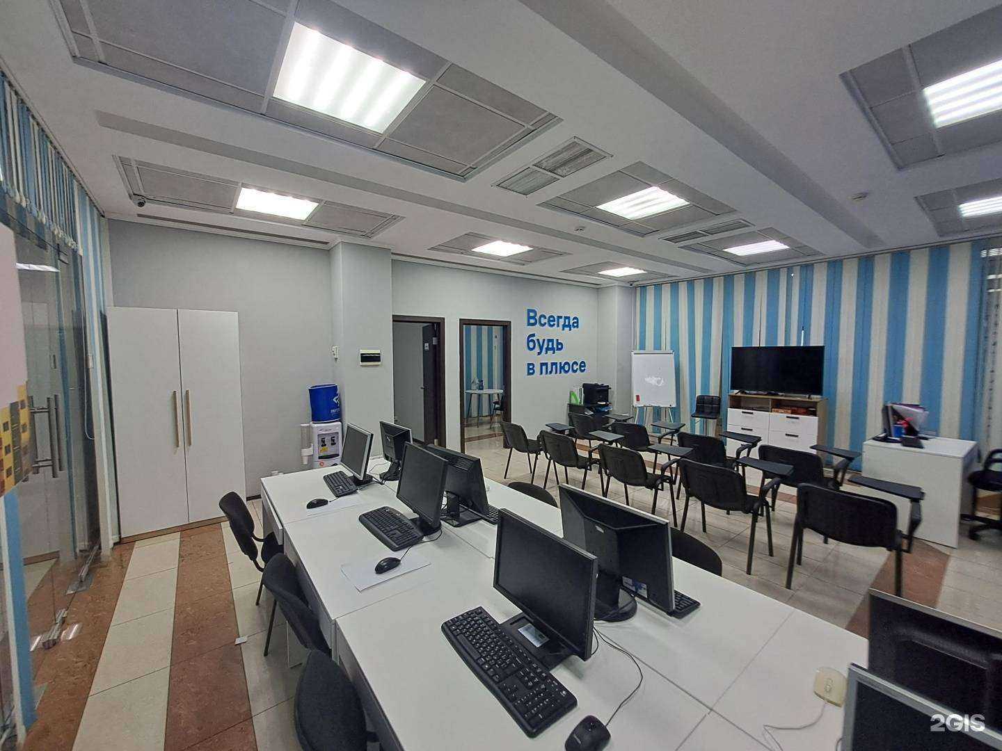 Отзывы на компанию Самолет Плюс в Краснодаре c фото