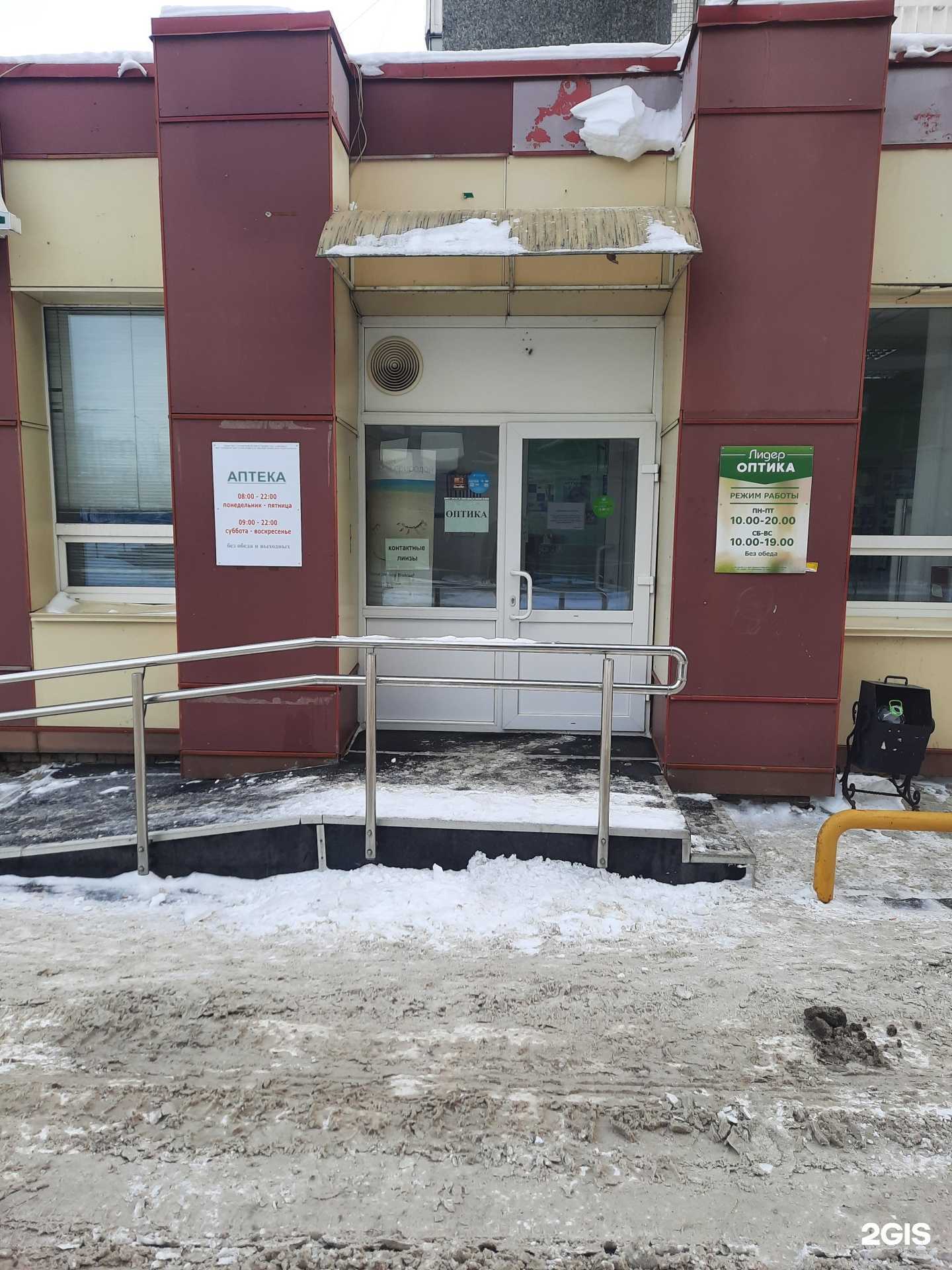 Отзывы на компанию Альфамед в Красноярске c фото