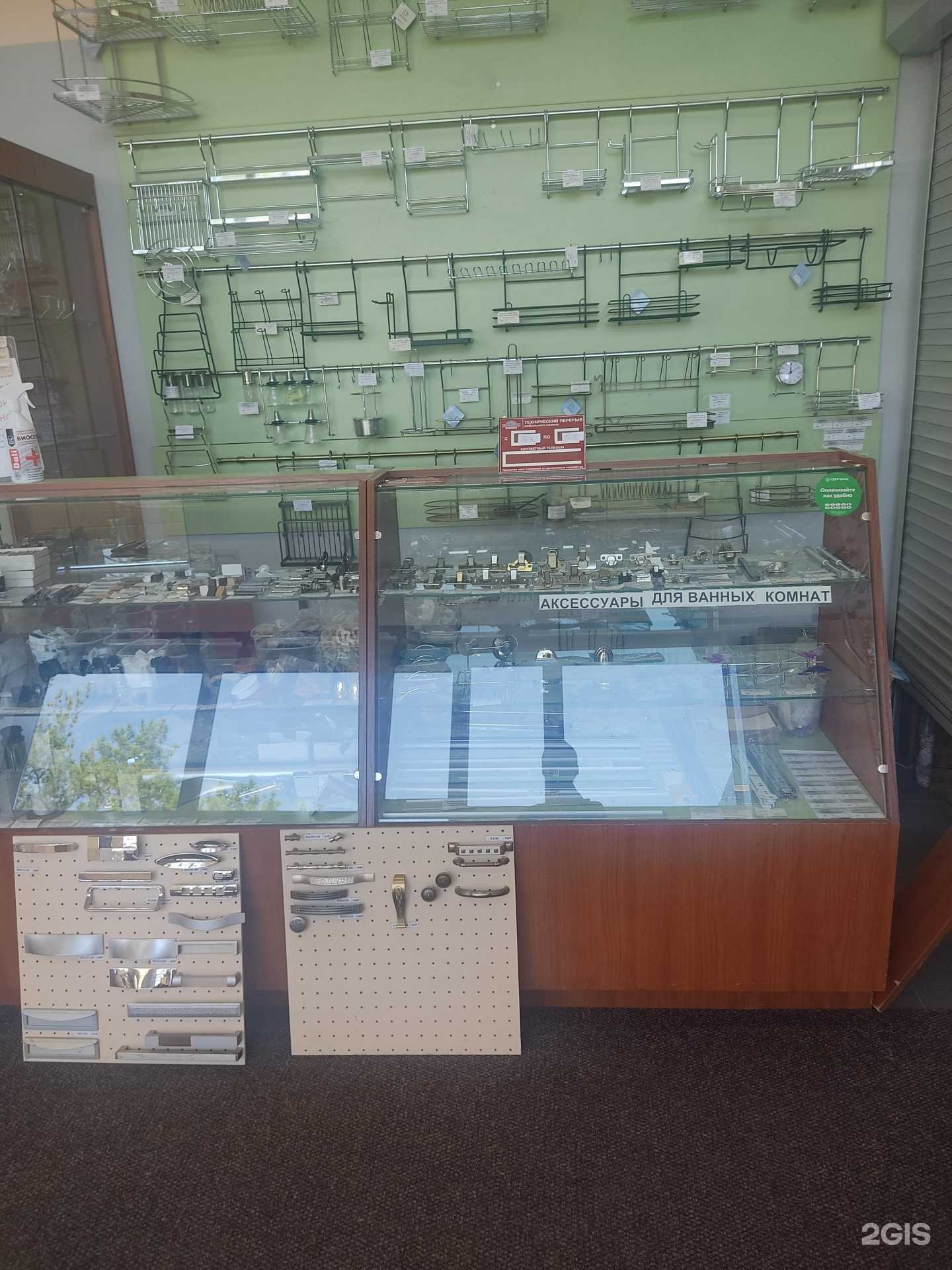 Отзывы на компанию Магазин фурнитуры в г. Нижний Новгород c фото